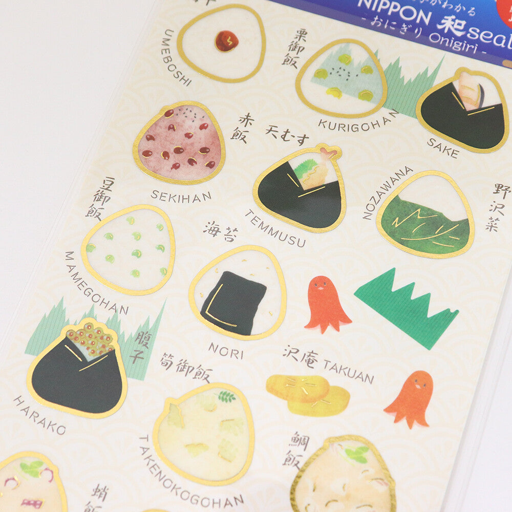 Stickers Nippon Onigiri