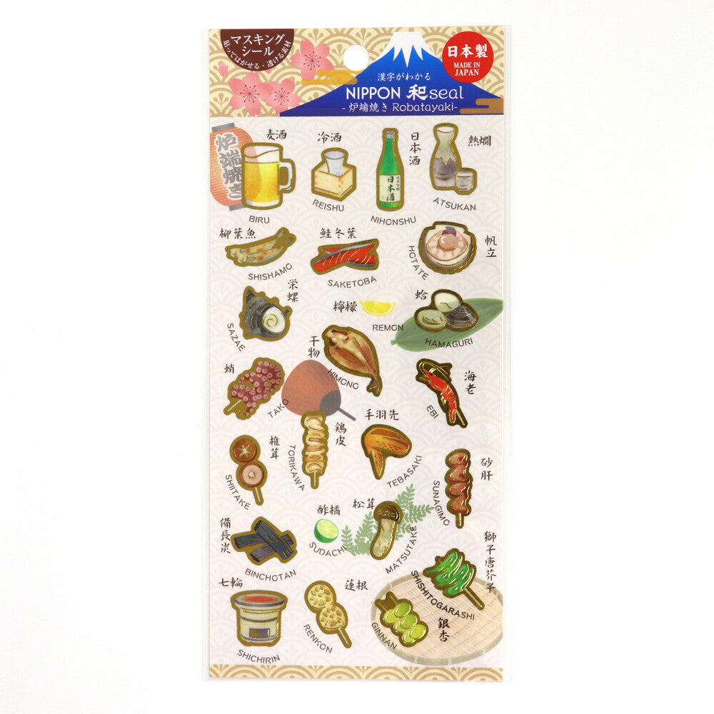 Stickers Nippon Robatayaki