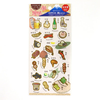 Stickers Nippon Robatayaki
