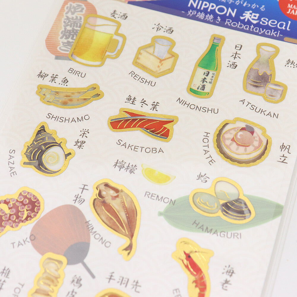 Stickers Nippon Robatayaki