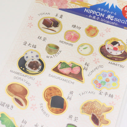 Stickers Nippon Wagashi