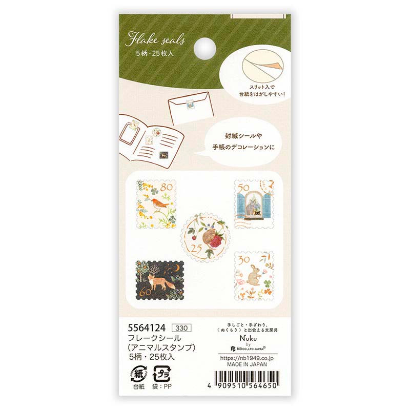 Stickers Flake Awairo