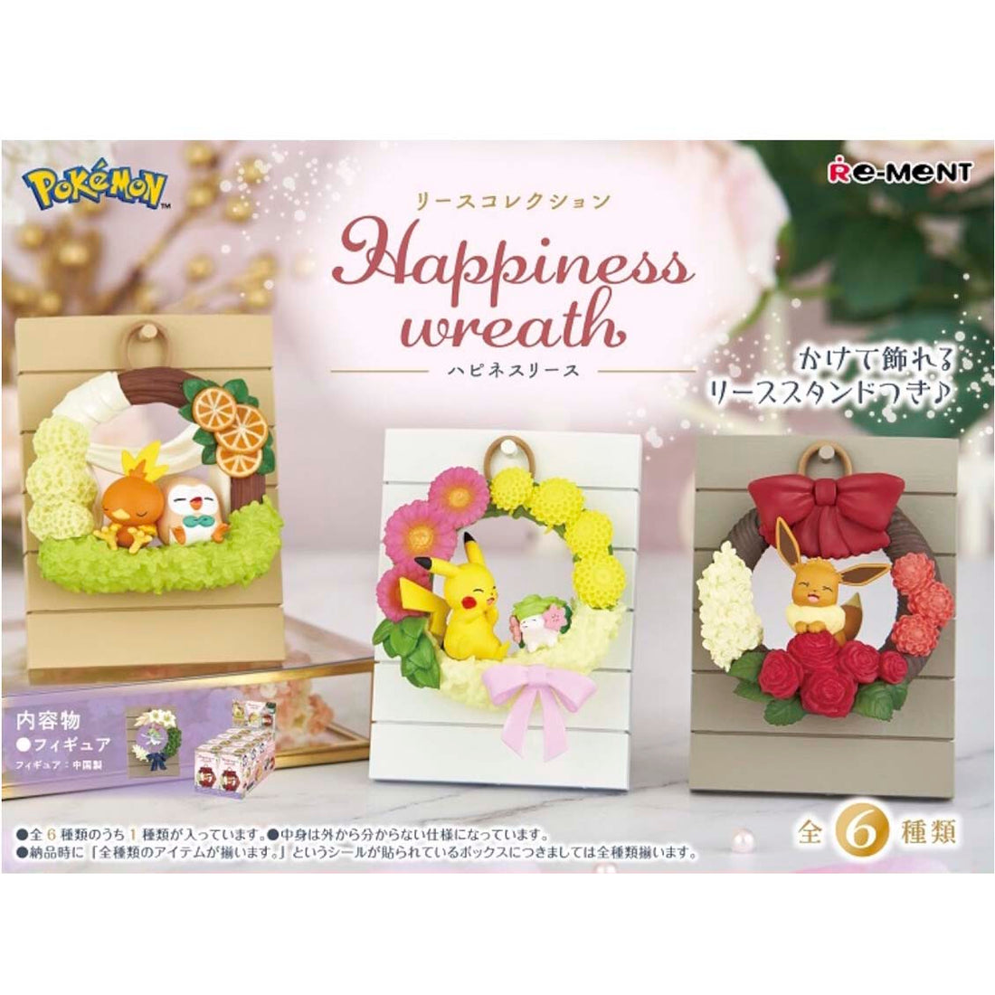 Blind Box Pokemon Happiness Wreath