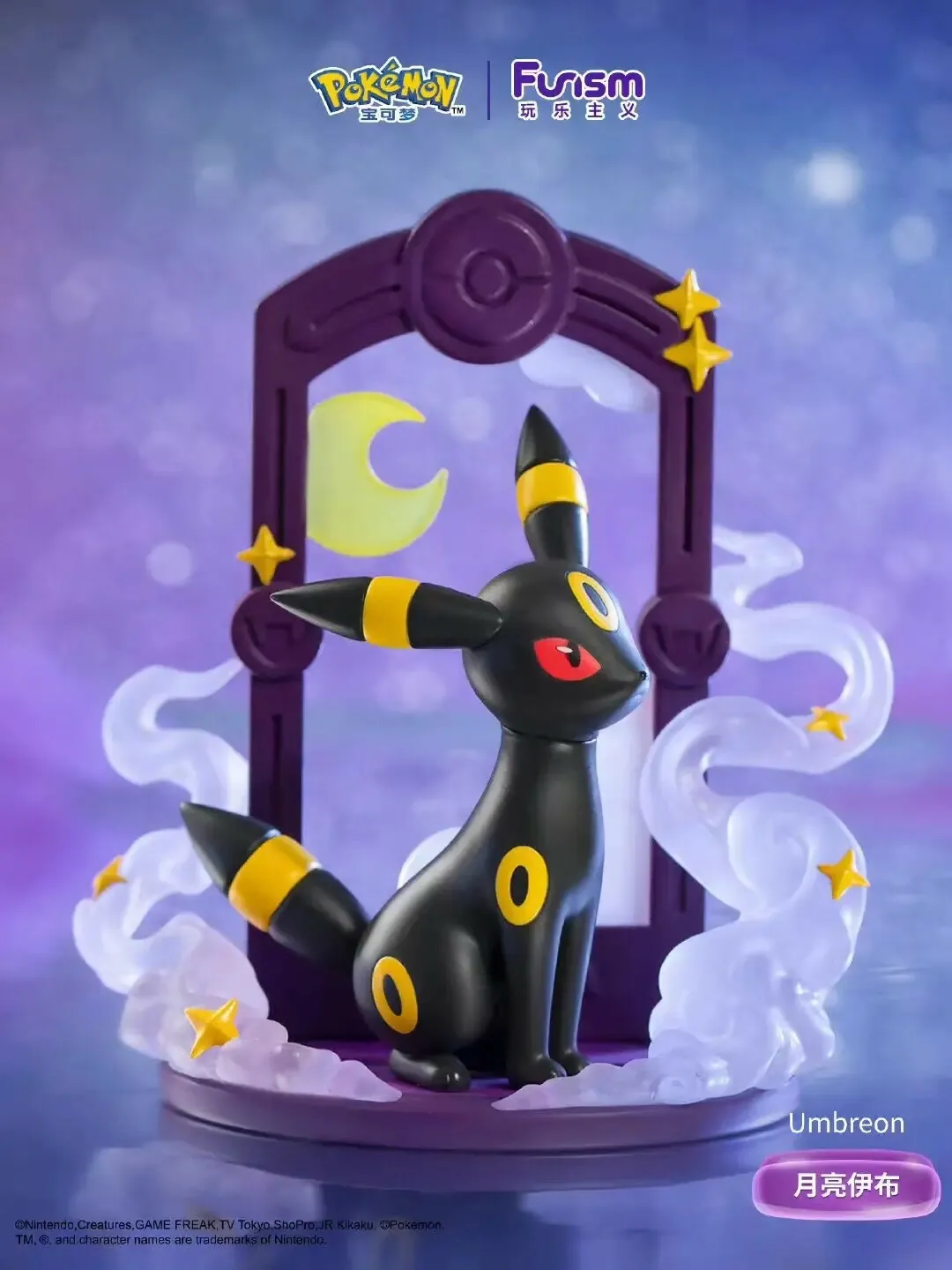 Blind Box Pokemon Let&