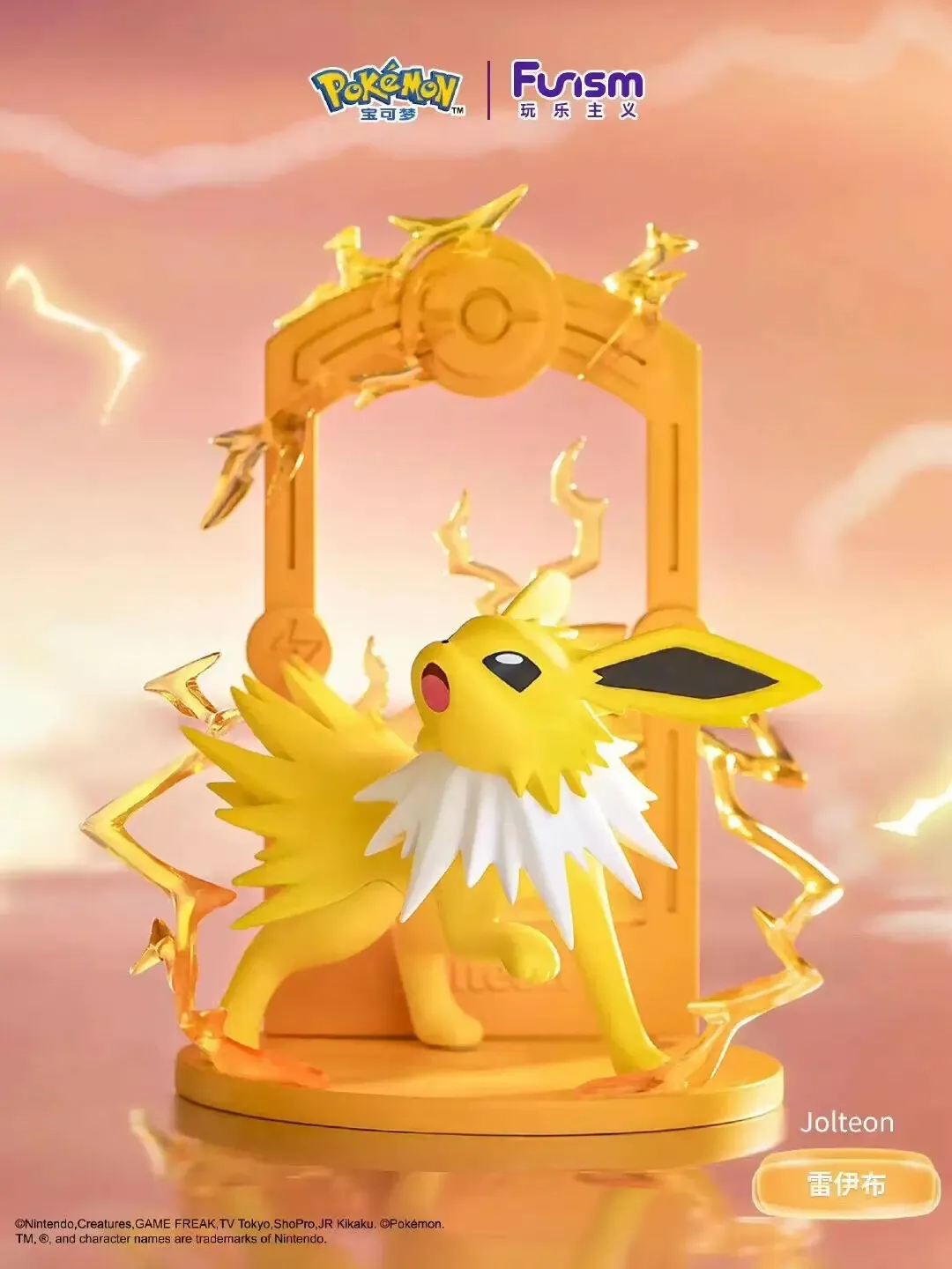 Blind Box Pokemon Let&