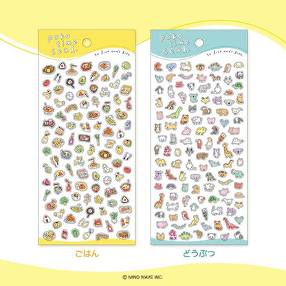 Stickers Poko Time Meals