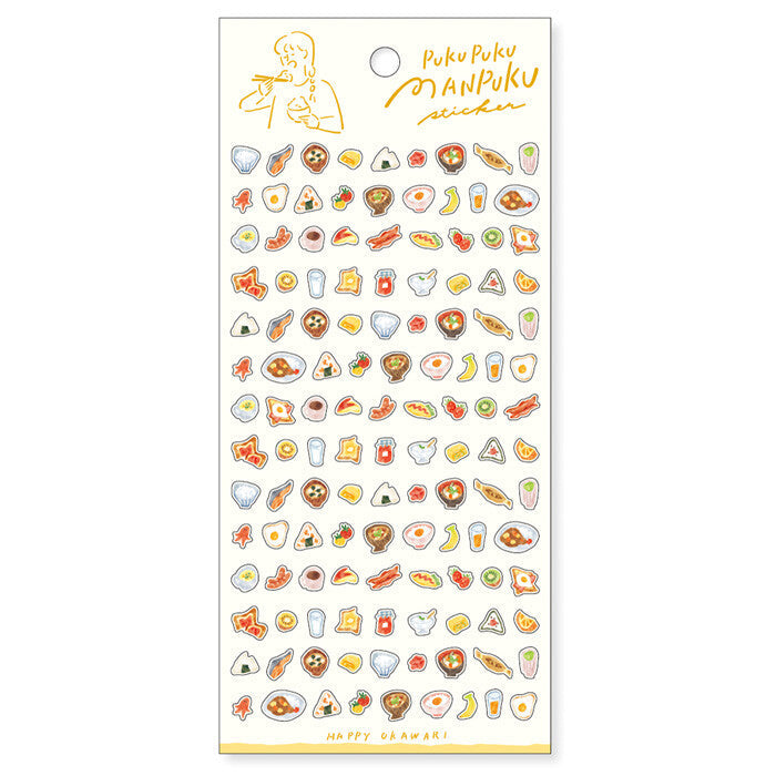Stickers Pukupuku Manpuku Breakfast