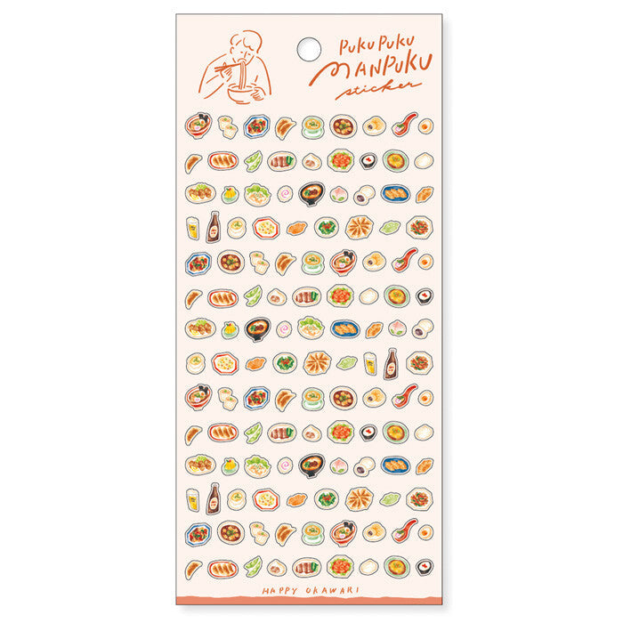 Stickers Pukupuku Manpuku Chinese