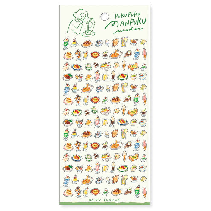 Stickers Pukupuku Manpuku Light Meal