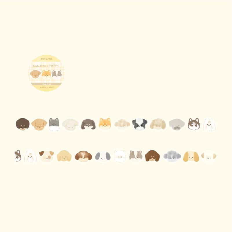 PET Tape Puppy Squad Sunshine Puppy