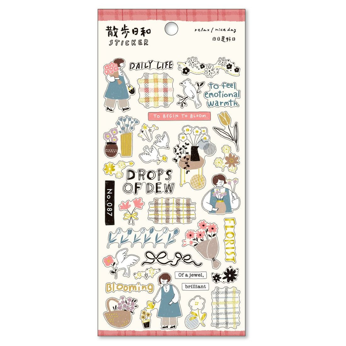 Stickers Relax Nice Say Going To A Flower Shop