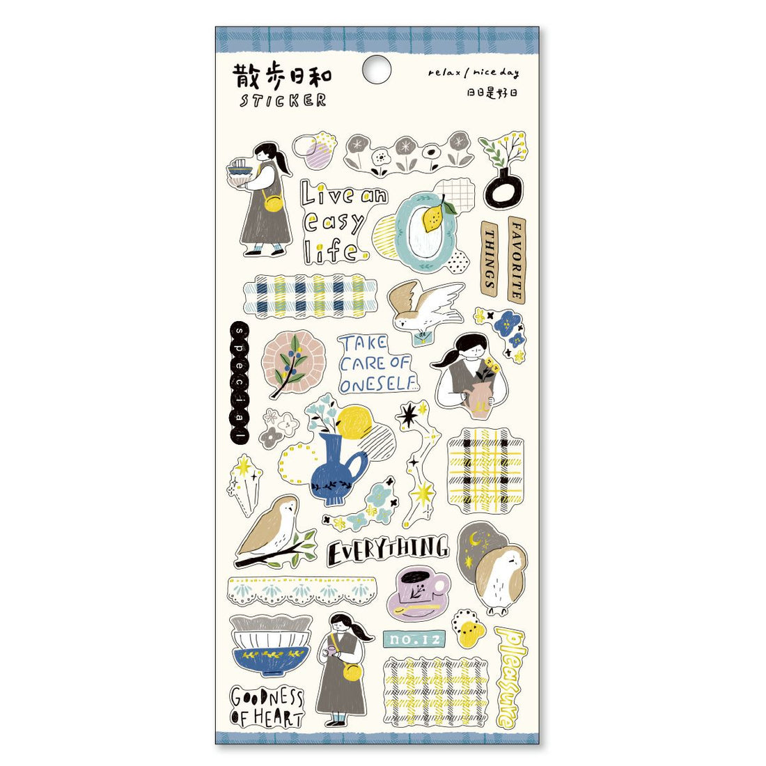 Stickers Relax Nice Say Going To A Tableware Store