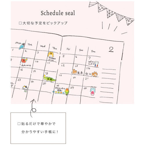 Stickers Schedule Seal Tiny Kitten