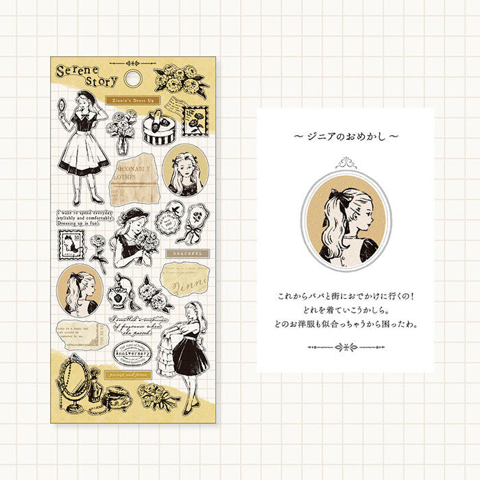 Stickers Serene Story Zinnia&