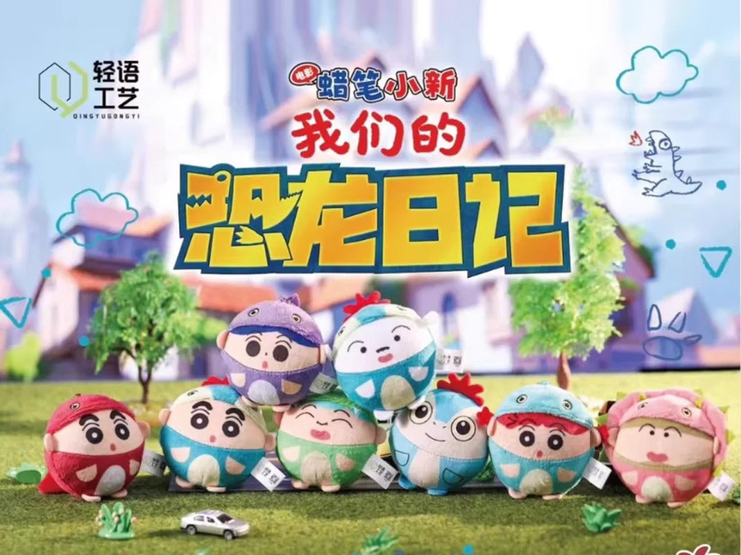 Blind Box Crayon Shinchan Our Dinosaur Diaries Round Keychain