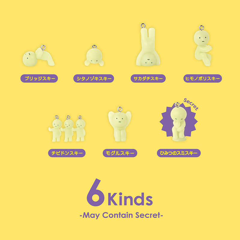 Llavero Smiski Capsule Strap Accessories Serie 3