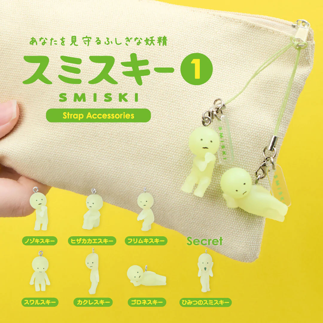 Llavero Smiski Capsule Strap Accessories