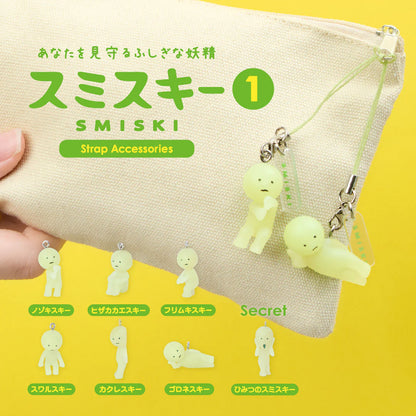 Llavero Smiski Capsule Strap Accessories
