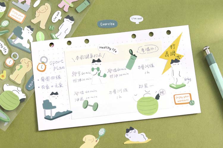 Stickers Stay With Me Time To Exercise