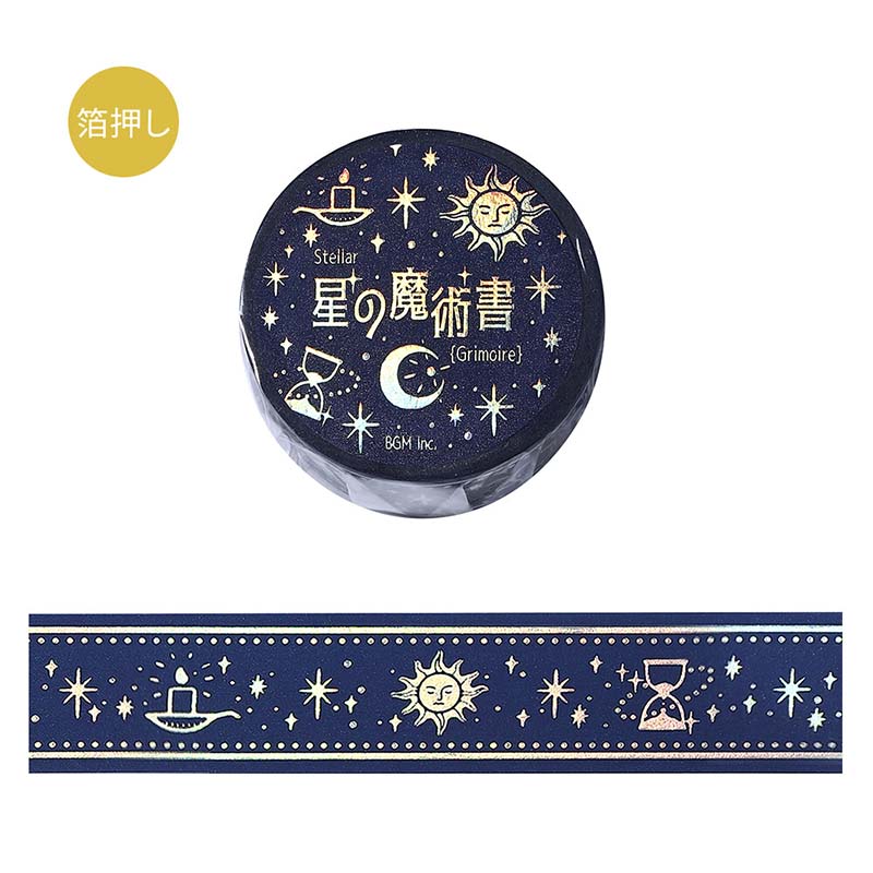 Washi Tape Foil Stellar Grimoire Blue