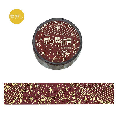 Washi Tape Foil Stellar Grimoire Flame