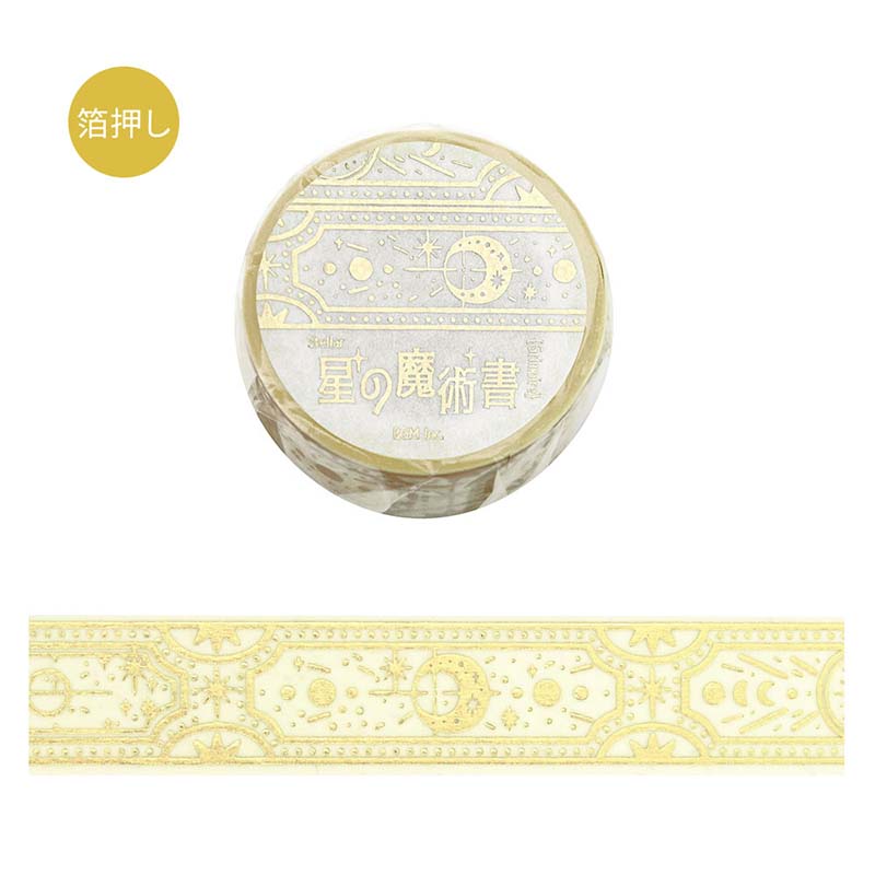 Washi Tape Foil Stellar Grimoire Light