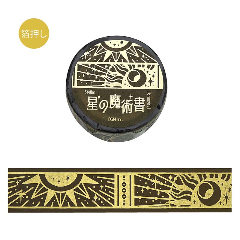 Washi Tape Foil Stellar Grimoire Sacred