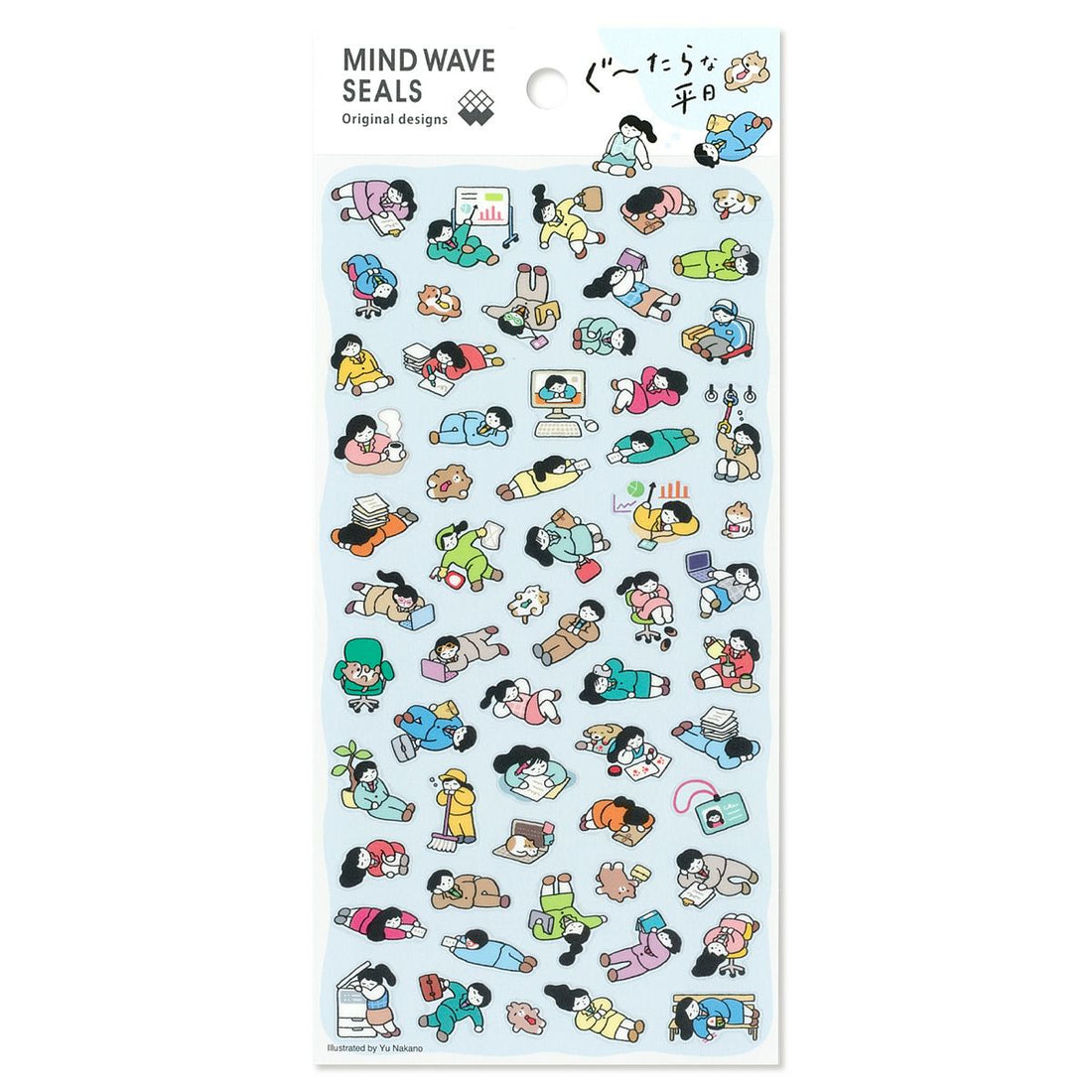 Stickers Lazy Weekdays