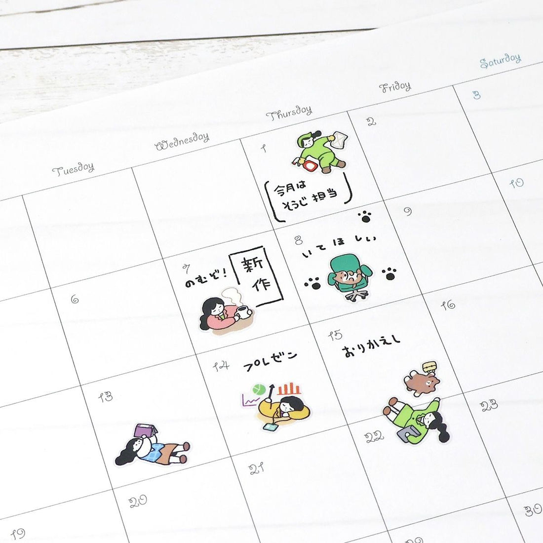 Stickers Lazy Weekdays