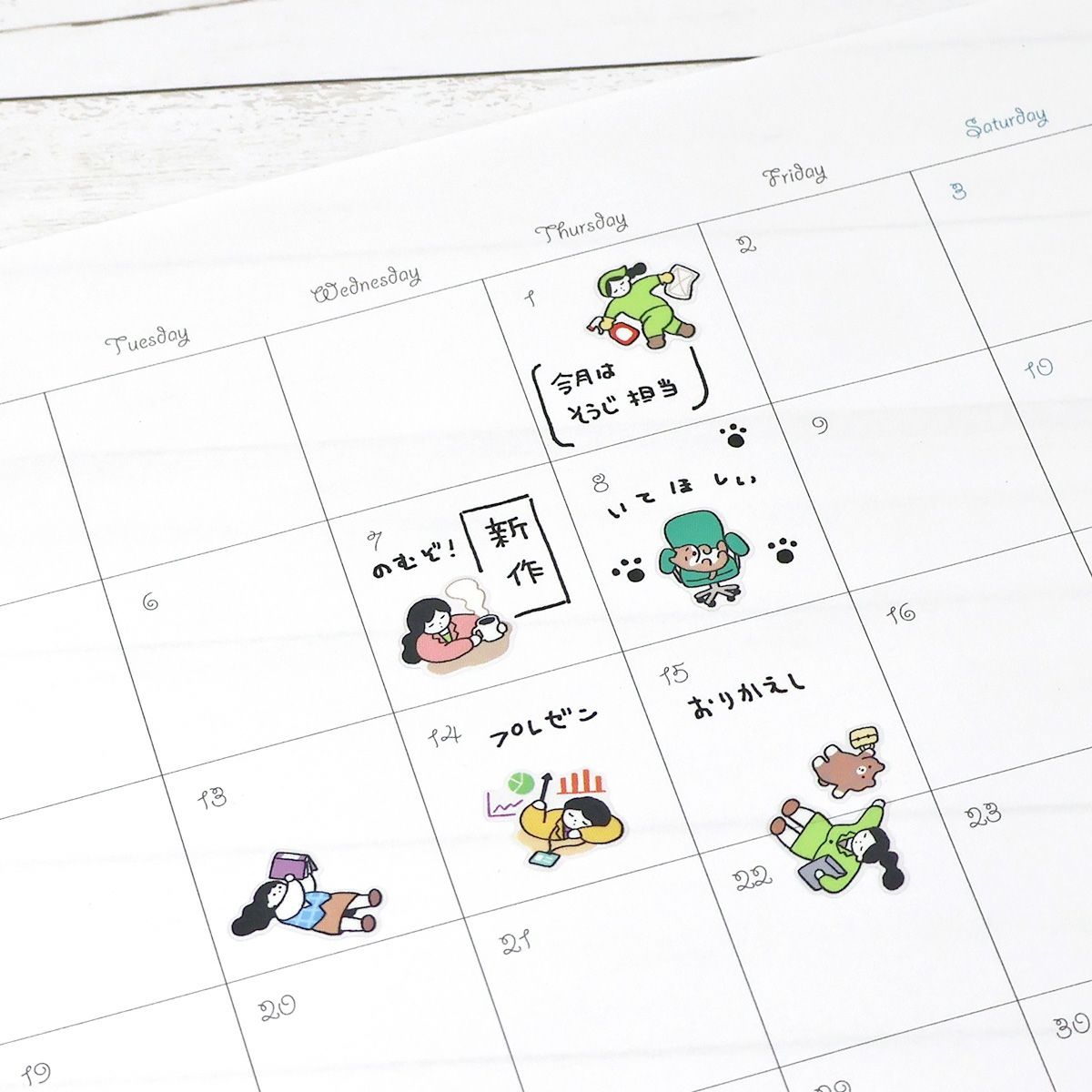 Stickers Lazy Weekdays