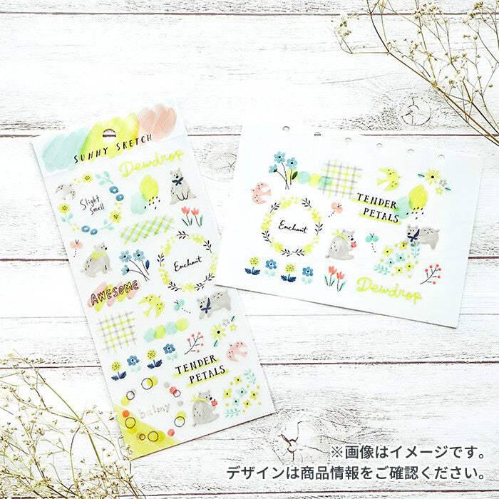 Stickers Sunny Sketch Yellow