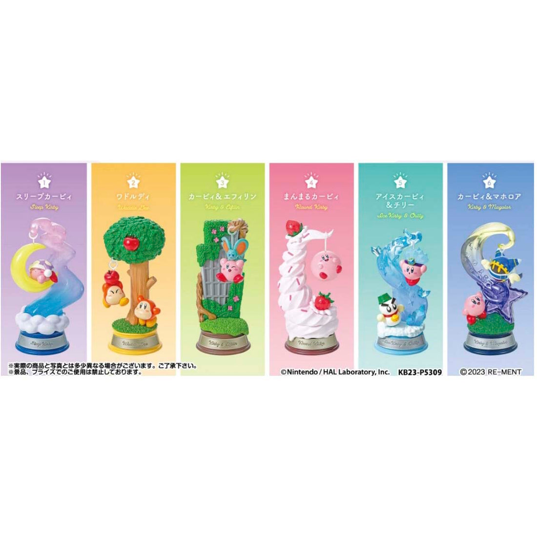 Blind Box Swing Kirby In Dreamland