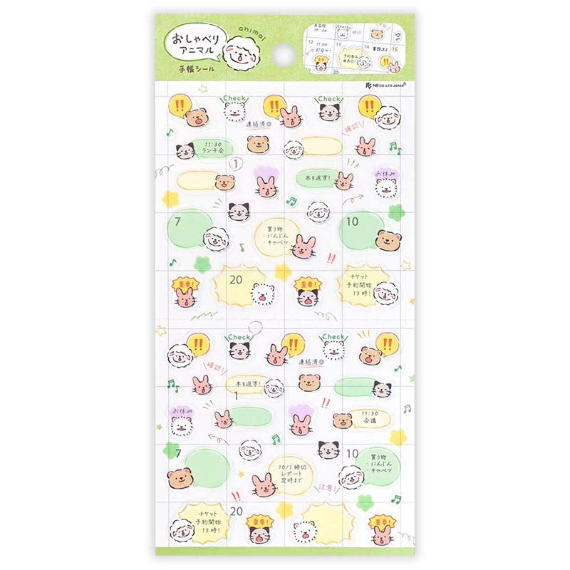 Stickers Chatty Animals Animal