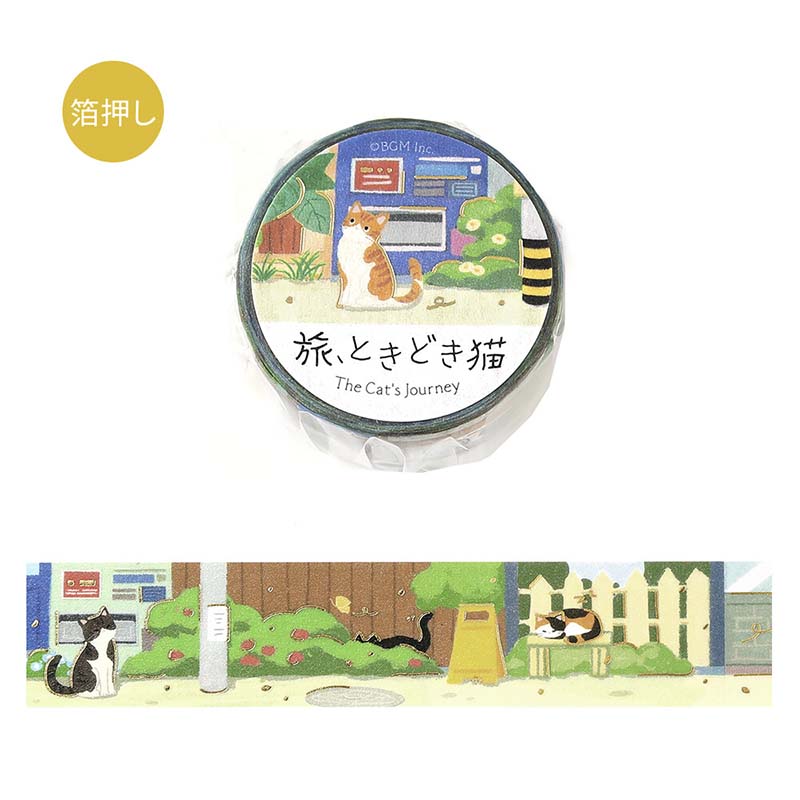 Washi Tape Foil The Cat&