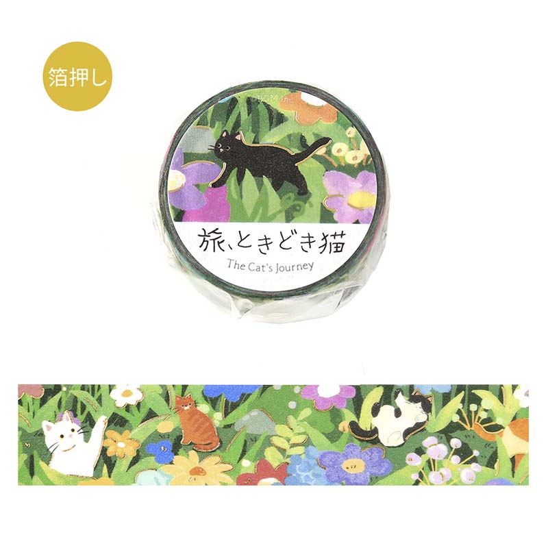 Washi Tape Foil The Cat&