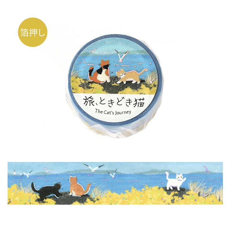 Washi Tape Foil The Cat&