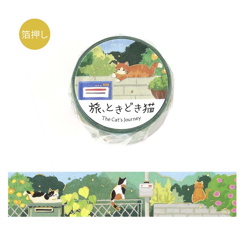Washi Tape Foil The Cat&