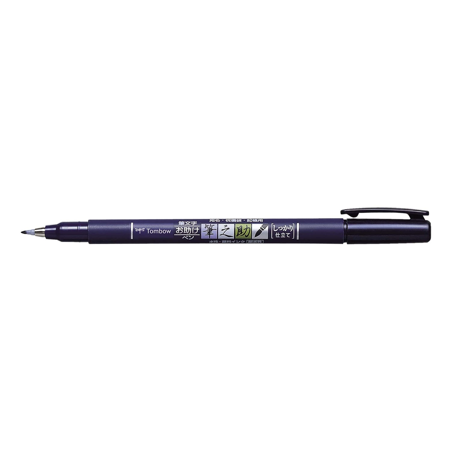 Pincel Fudenosuke Brush Pen Hard