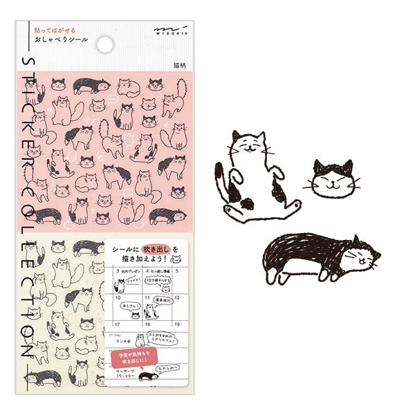 Stickers Chat Cat